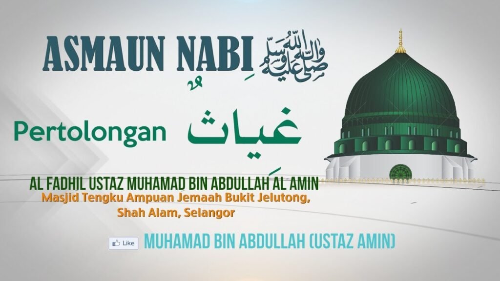 Ustaz Amin – Asmaun Nabi SAW (89) Ghiath (ﻏﻴﺎث) Pertolongan
